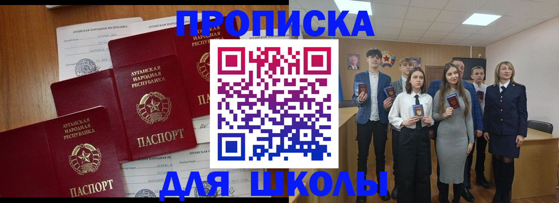 прописка от собственника в Волхове